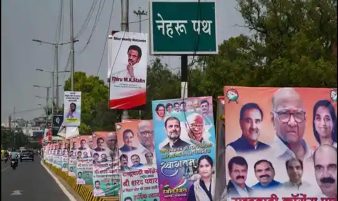 Posters of leaders in Patna