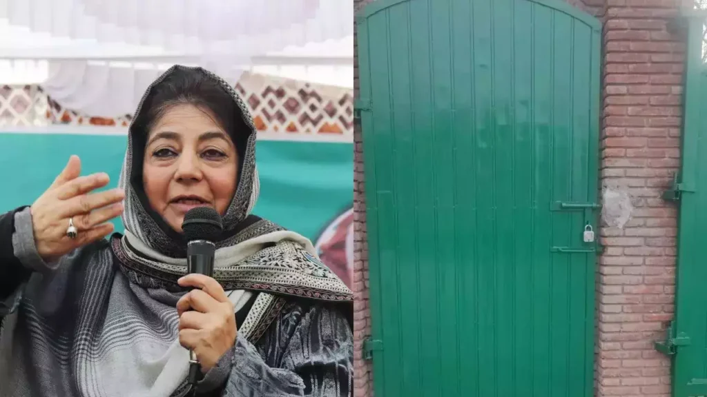 Mehbooba Mufti