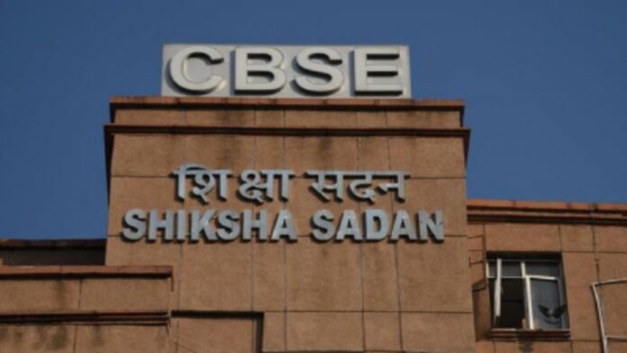 CBSE